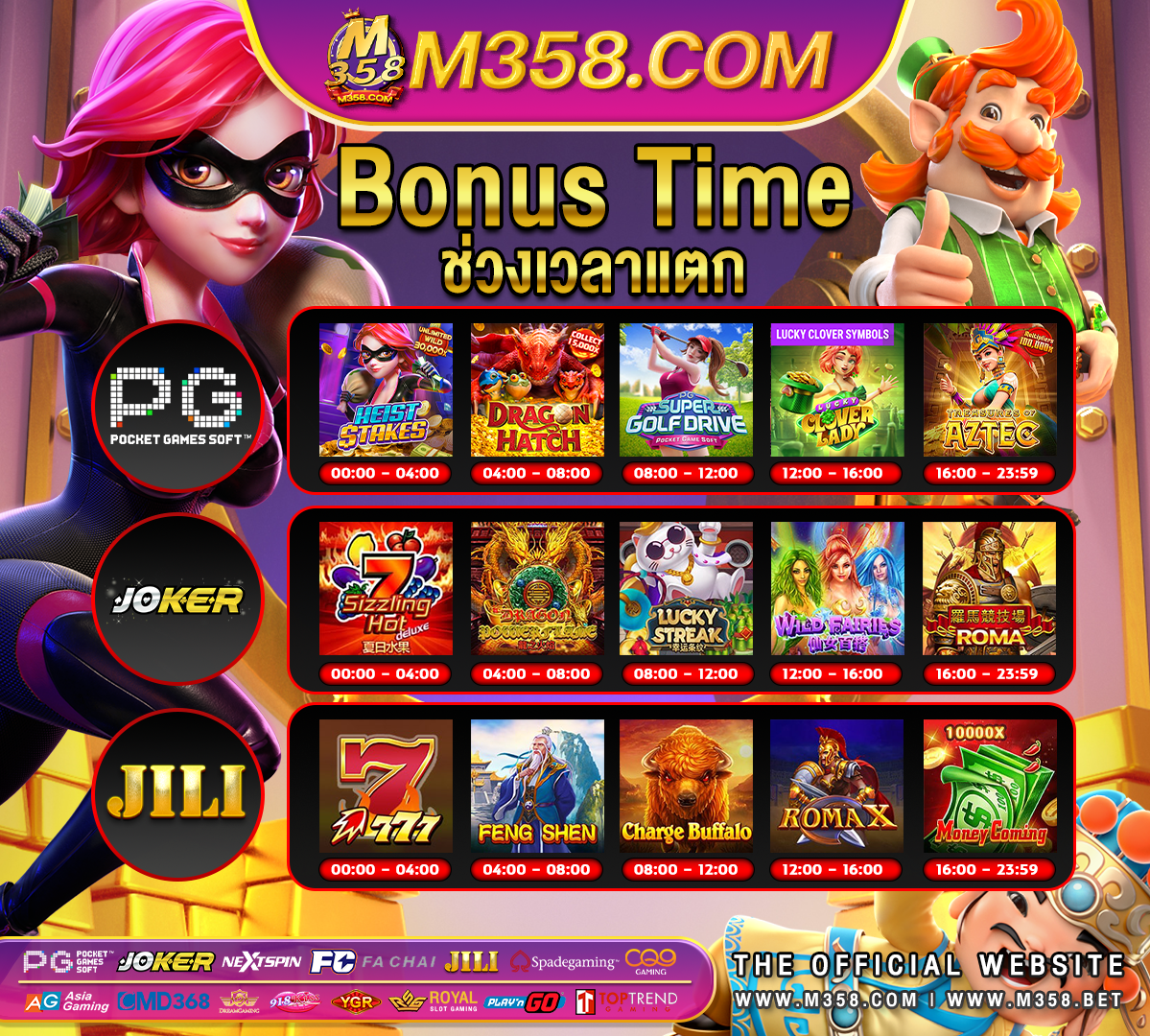 สมัครเว็บ 888bet sloth from goonies superslot ฟรี 50otp